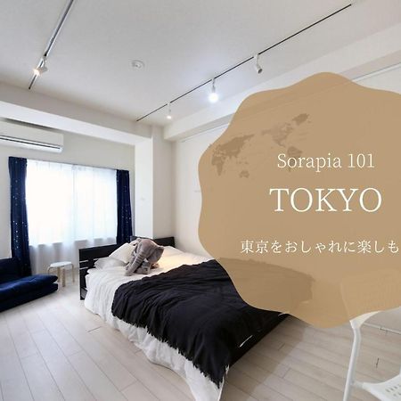 The Sorapia Tokyo Tóquio Exterior foto