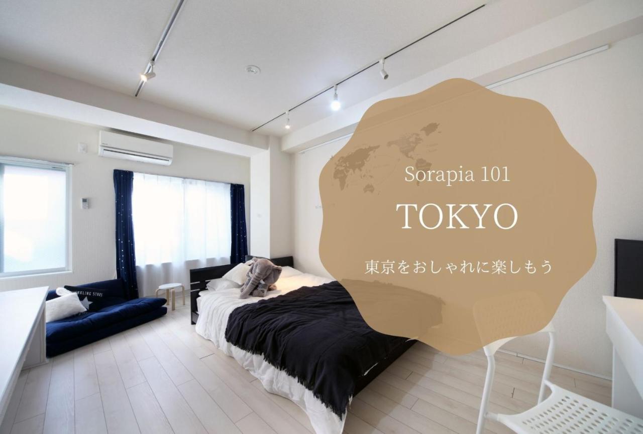 The Sorapia Tokyo Tóquio Exterior foto